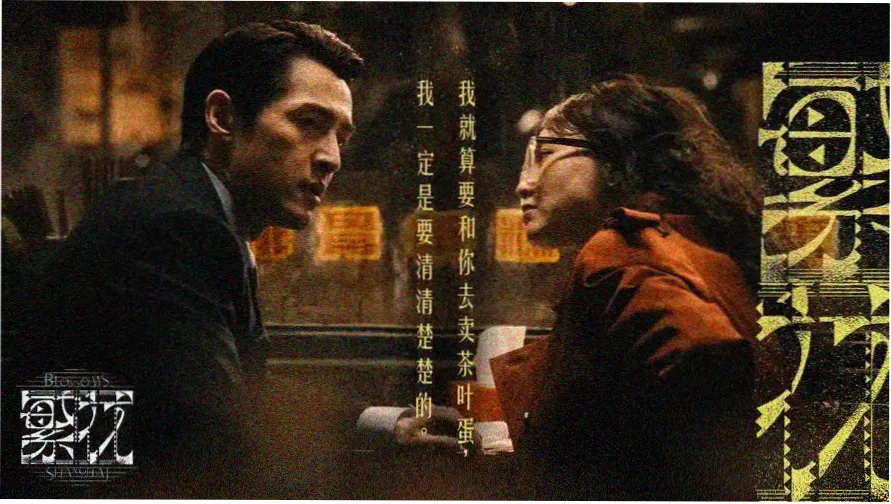 芒果TV免费观看网站入口 热门综艺