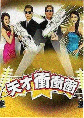 芒果TV免费观看网站入口 密室大逃脱