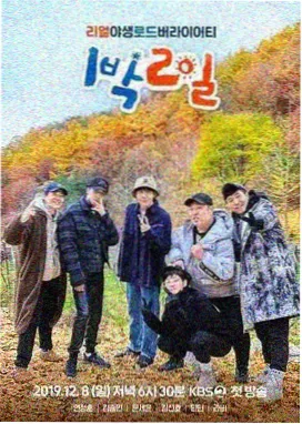 芒果TV免费观看网站入口 快乐大本营