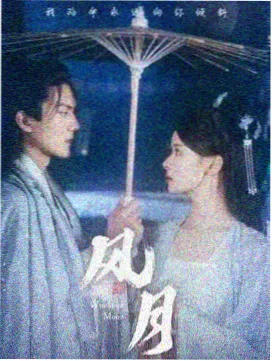 芒果TV免费观看网站入口 冰雨火